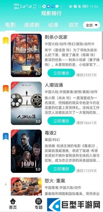 绿茶视频最新版下载