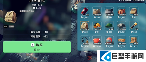 逃离鸭科夫初始技能怎么选择图三