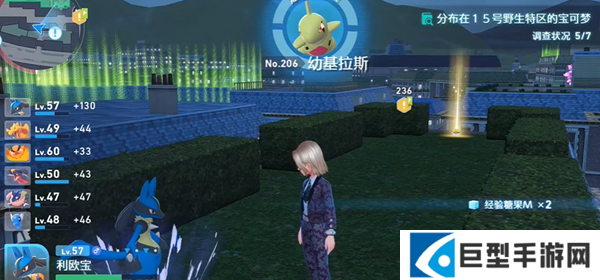 宝可梦传说ZA幼基拉斯在哪图三