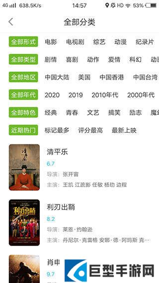 熊猫影视中文版下载