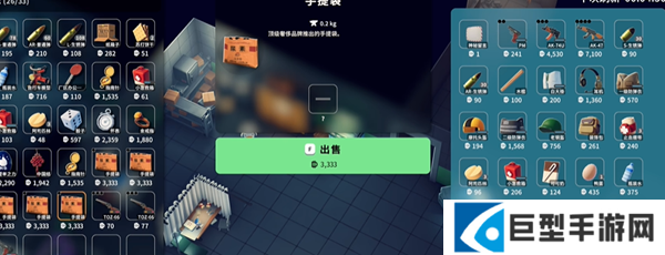 逃离鸭科夫初始技能怎么选择图二