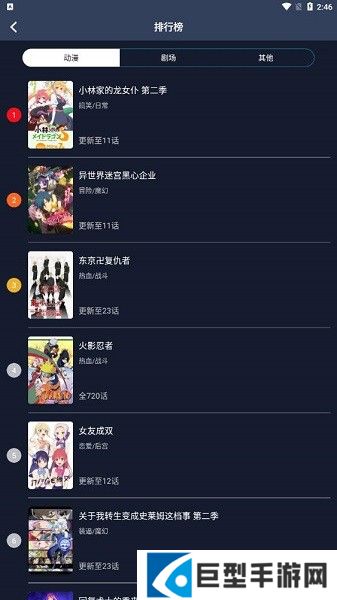 ZzzFun动漫2024最新版下载