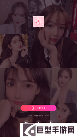 野花视频免费版下载