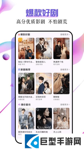 子诗短剧免费下载