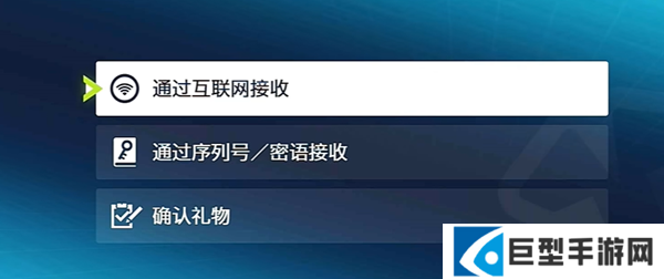 宝可梦传说ZA首发特典怎么领取图三