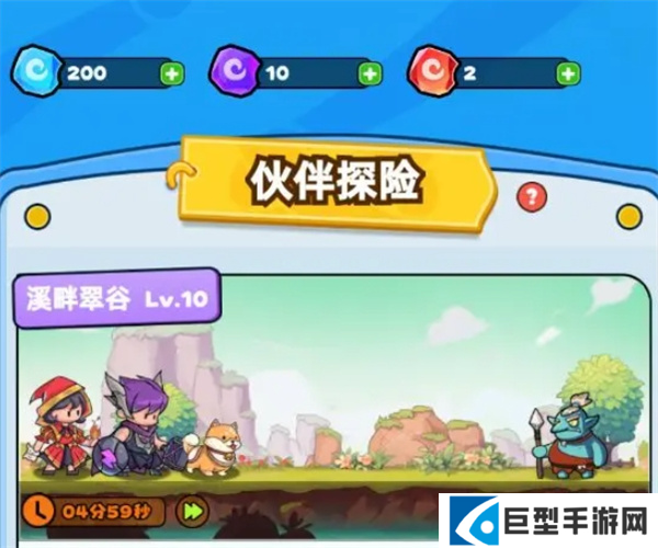 伙伴弹途核心资源获取方法