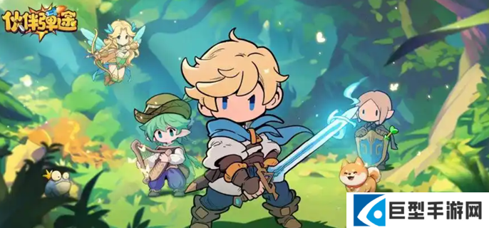 伙伴弹途核心资源怎么获得