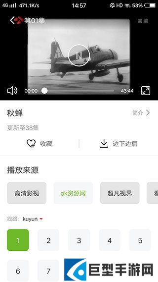 熊猫影视中文版下载