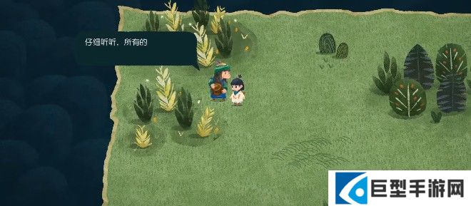 《无尽旅图》第二章草原探险攻略