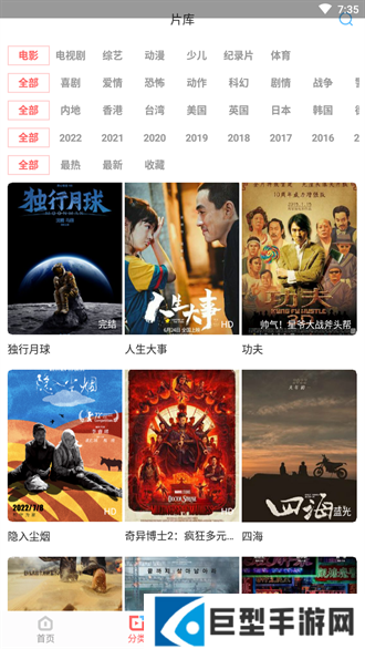 风信追剧正版下载