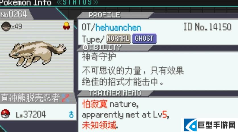 宝可梦肉鸽手机版