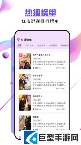 子诗短剧免费下载