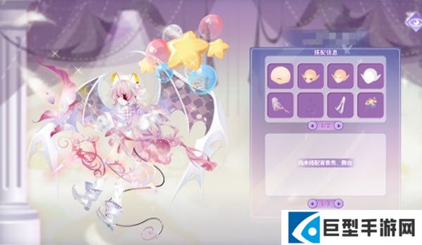 小花仙拉贝尔之约