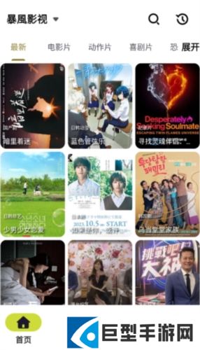 十里看剧APP下载