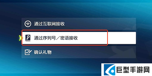 宝可梦传说ZA首发特典怎么领取图五