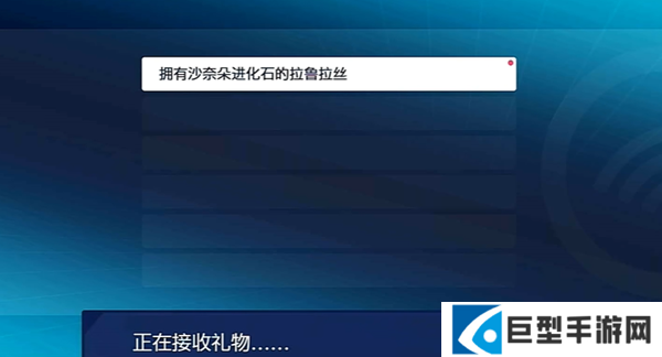 宝可梦传说ZA首发特典怎么领取图四