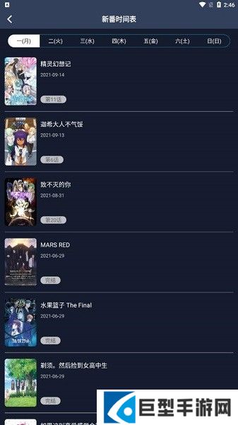 ZzzFun动漫2024最新版下载