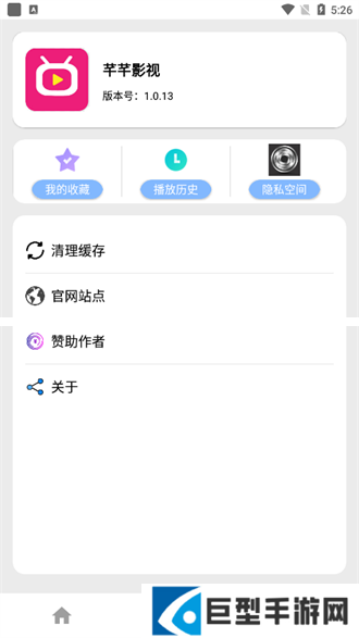 芊芊影视APP下载