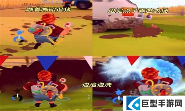 hogwash官方正版(洗猪混战)