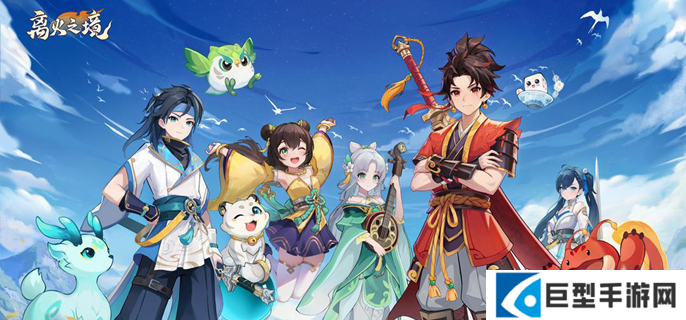 离火之境5星内丹怎么熔炼 离火之境5星内丹怎么熔炼