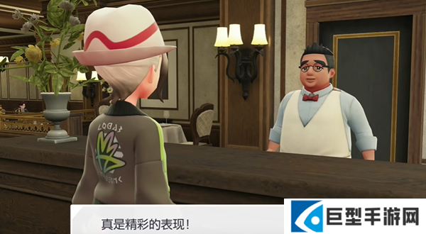 宝可梦传说ZA替身招式学习器在哪图三