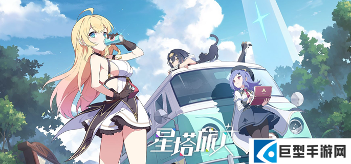 星塔旅人哪些角色比较强