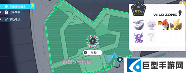 宝可梦传说ZA增强拳招式学习器在哪图一