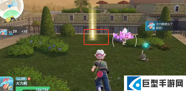 宝可梦传说ZA挺住招式学习器在哪图四