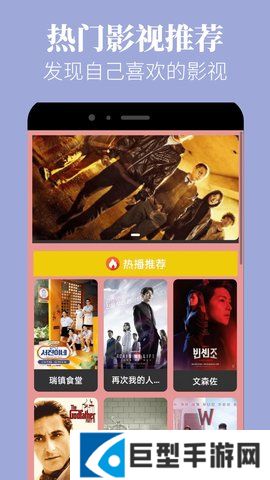 蘑菇视频APP下载