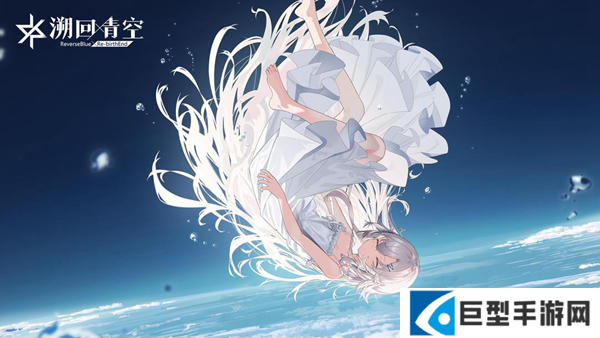 溯回青空哪些角色比较强