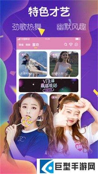 绿茶直播正版下载