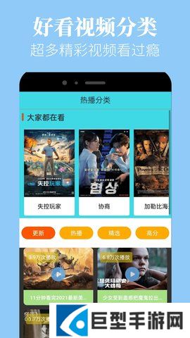 蘑菇视频APP下载