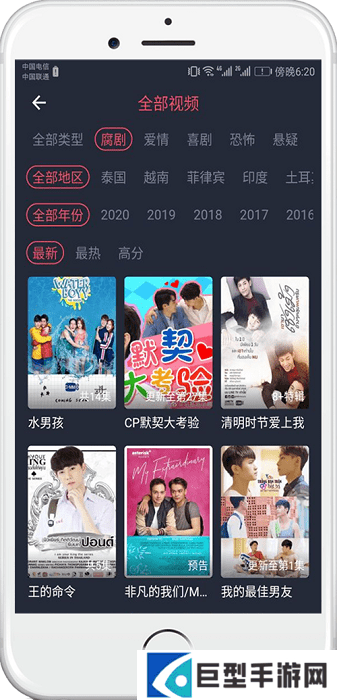 泰萌主2024最新版下载