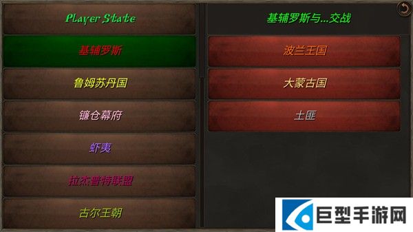 钢铁之躯2新大陆