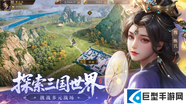 新三国志曹操传魔王封印5怎么过图一