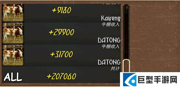 钢铁之躯2新大陆