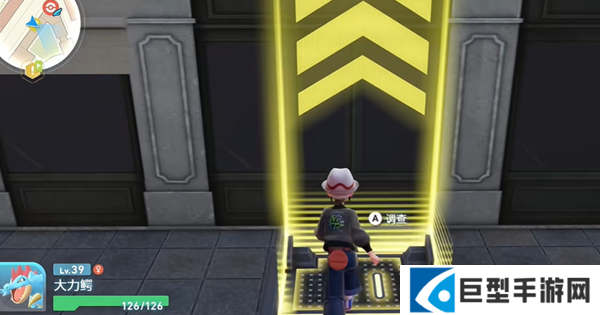 宝可梦传说ZA挺住招式学习器在哪图二