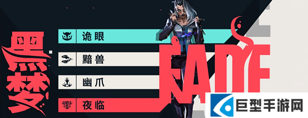 无畏契约源能行动黑梦玩法攻略