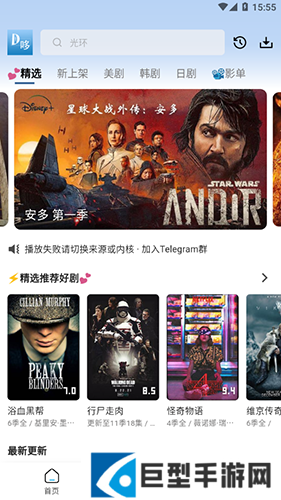 哆哆美剧剧场版下载