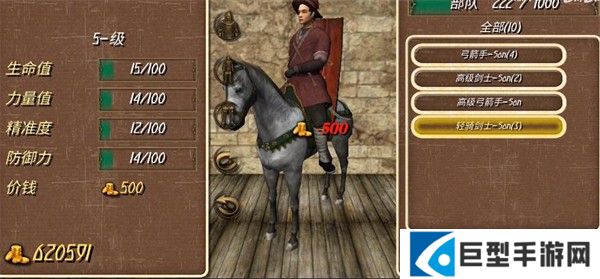 钢铁之躯2新大陆