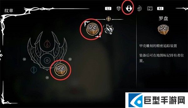 地图、念珠获取攻略5