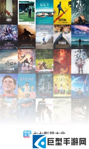 七七影视免费下载