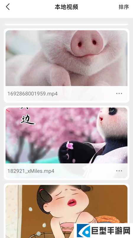 火星视频海外版下载