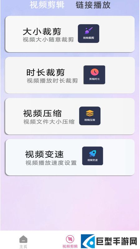 火星视频海外版下载