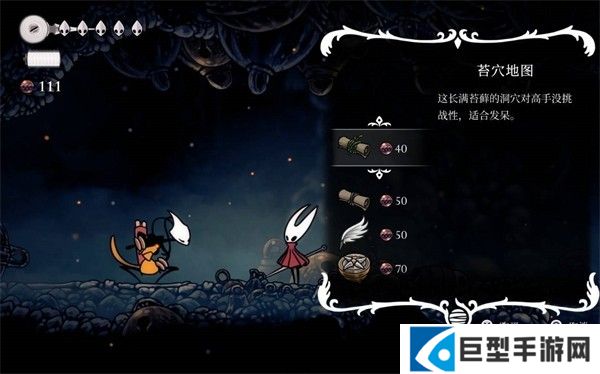 地图、念珠获取攻略1