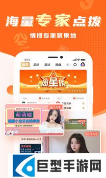 球会体育APP手机版下载