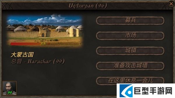 钢铁之躯2新大陆