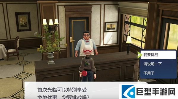 宝可梦传说ZA替身招式学习器在哪图二