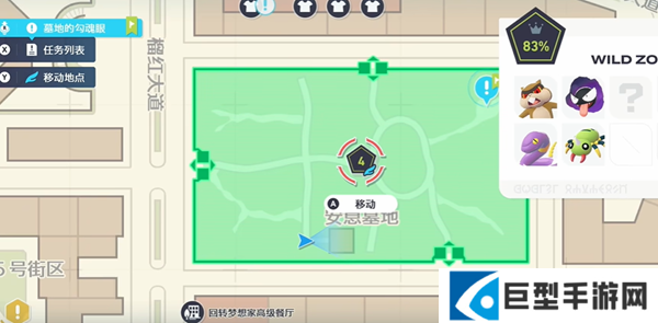 宝可梦传说ZA火焰漩涡招式学习器在哪图一