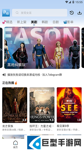 哆哆美剧剧场版下载